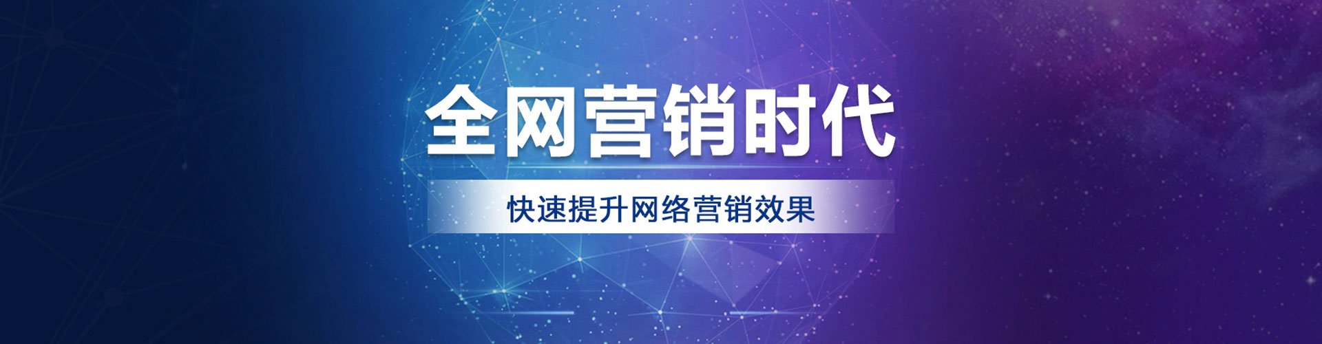 永州百度广告竞价